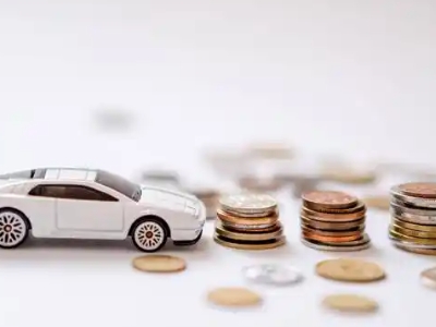 关于兖州正规车贷办理不能忽视的几个问题